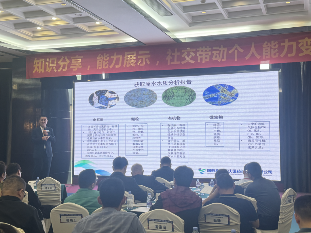 我司在66屆藥機(jī)會期間成功舉辦系列技術(shù)講座 我司在66屆藥機(jī)會期間成功舉辦系列技術(shù)講座