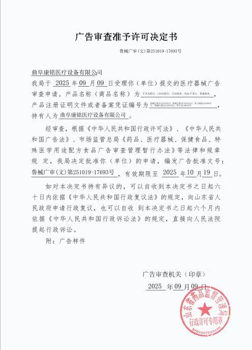 微信圖片_20250910111634.jpg